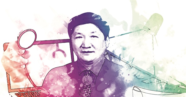 Ju Shiguang. Cómputo para la vida