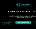 Convocatoria 2025